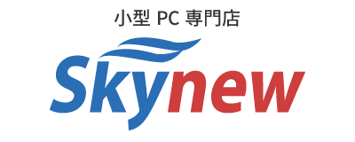 Skynew 小型PC専門サイト