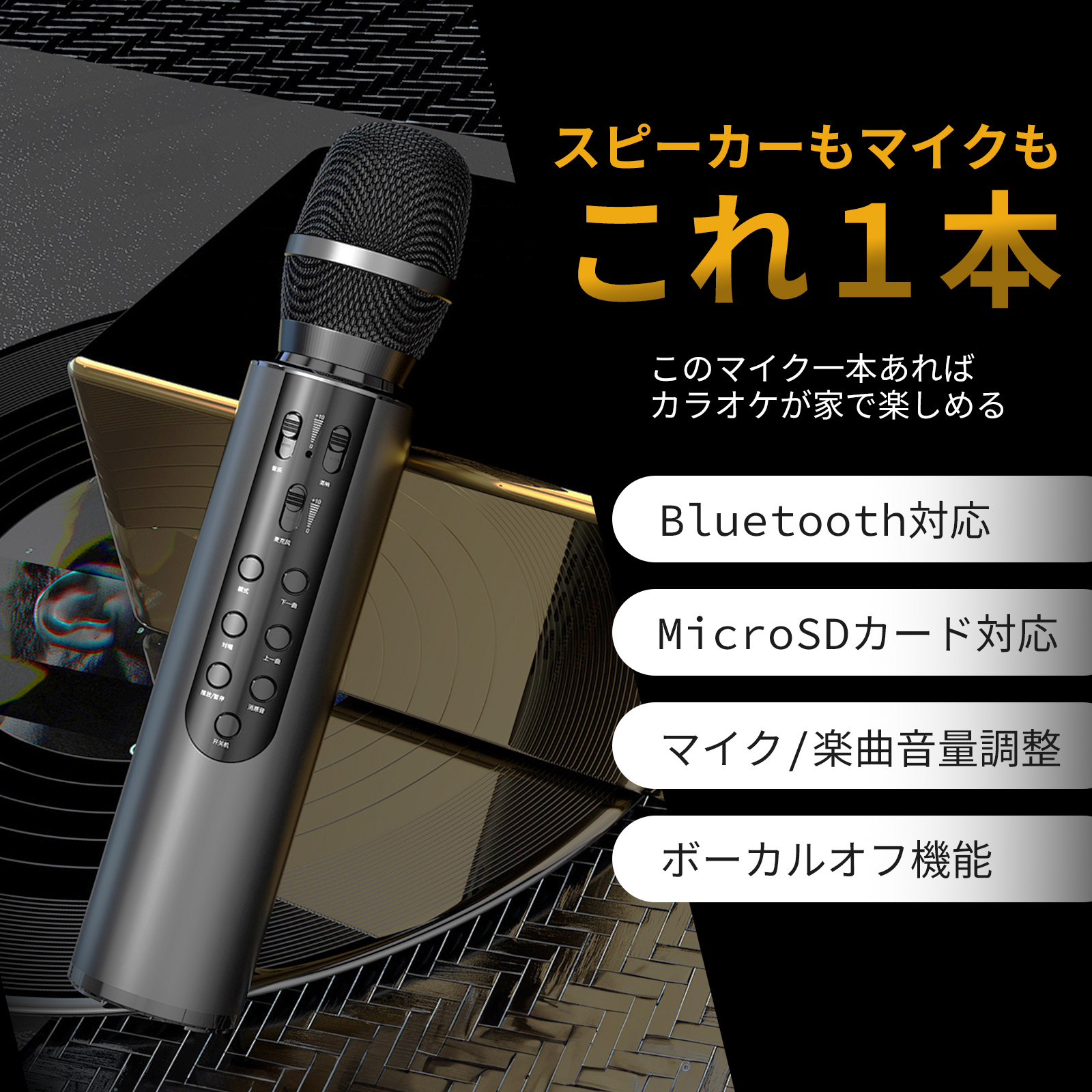 カ*カ様 カラオケマイク カラオケマイク bluetooth ワイヤレスマイク 家庭用 高音質