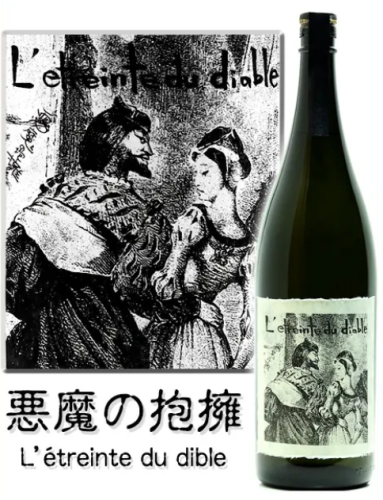 芋焼酎  [悪魔の抱擁]  1.8L、720ml