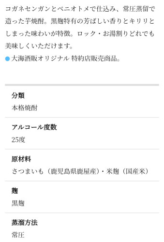 Screenshot_20260520-120358.png