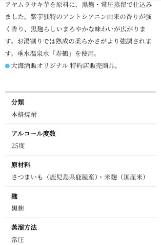 Screenshot_20260520-115758.png