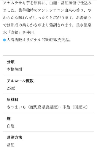 Screenshot_20260520-164332.png