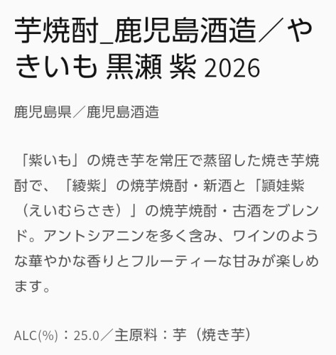 Screenshot_20260520-200439.png