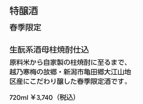 Screenshot_20260524-170458.png