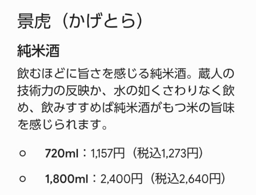 Screenshot_20260525-012814.png