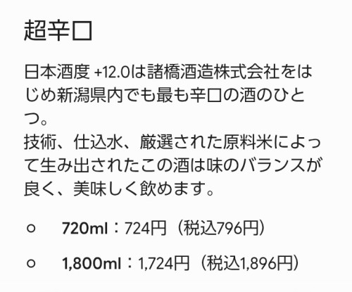 Screenshot_20260525-014345.png