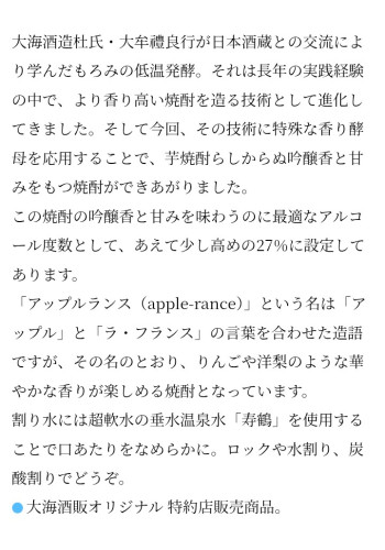 Screenshot_20260703-233652~2.png