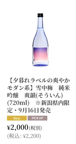 Screenshot_20261003-233725.png