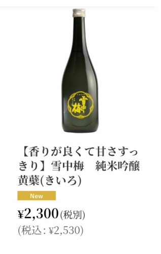 Screenshot_20261003-233917.png