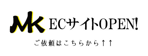 ECサイトバナー.png