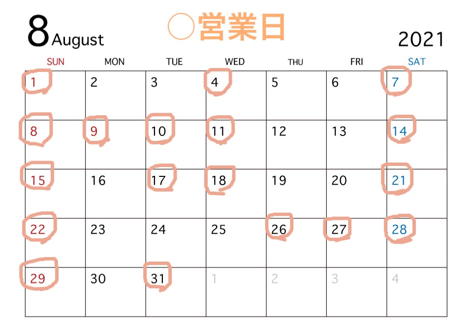 8月営業日のお知らせ