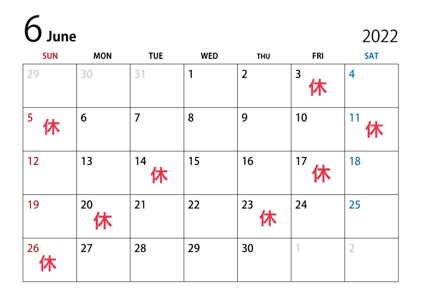 6月営業日のお知らせ