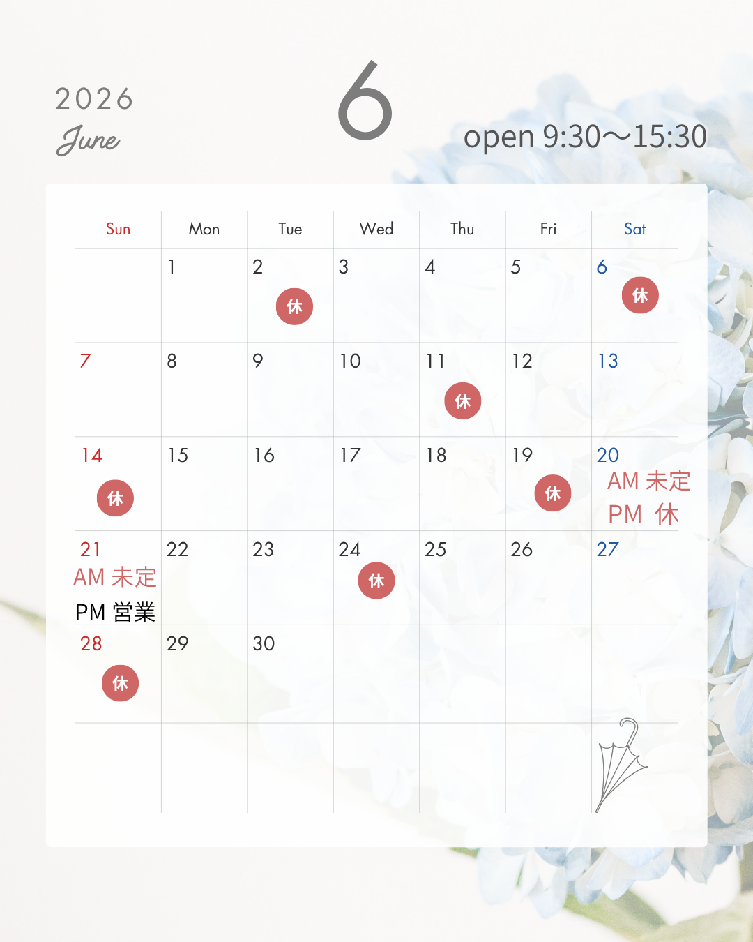 6月営業日のお知らせ