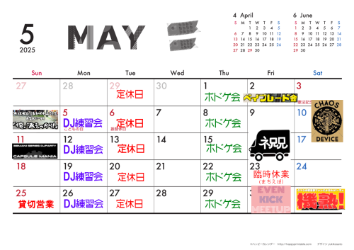 令75月.png