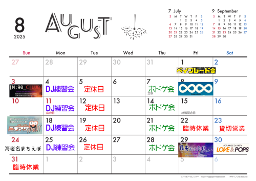 令78月.png