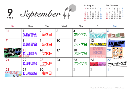 令79月.png