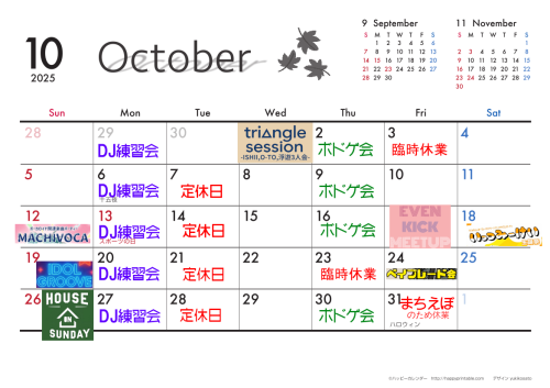 令710月.png