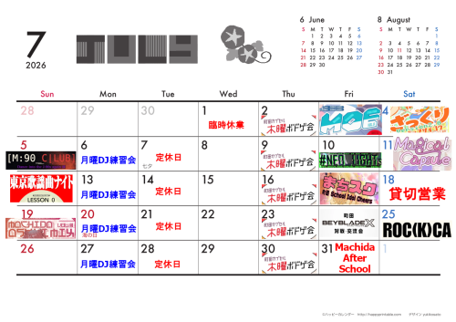 令87月.png