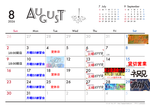 令88月.png