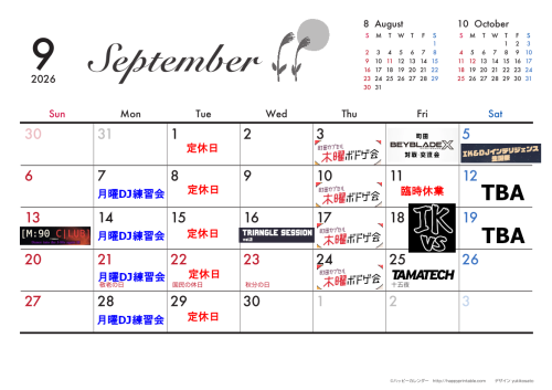 令89月.png