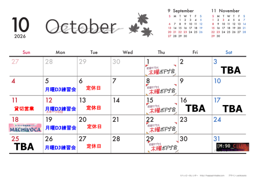 令810月.png