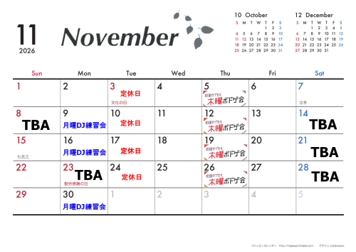 令811月.png