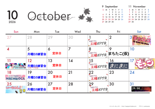 令810月.png