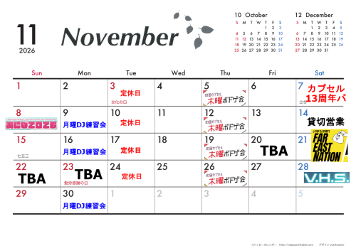 令811月.png
