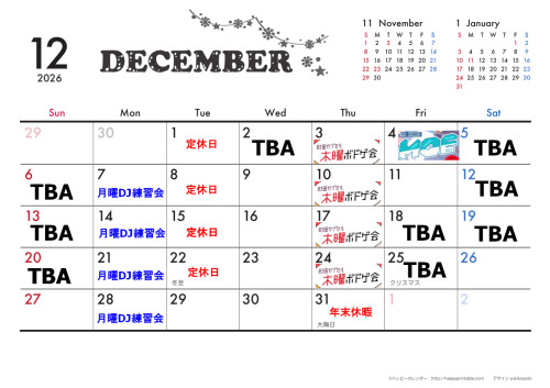 令812月.png