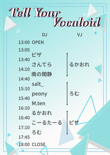 てるぼかTT.jpg