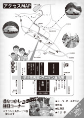 西会津にぎわいまつりチラシ裏_page-0001.jpg