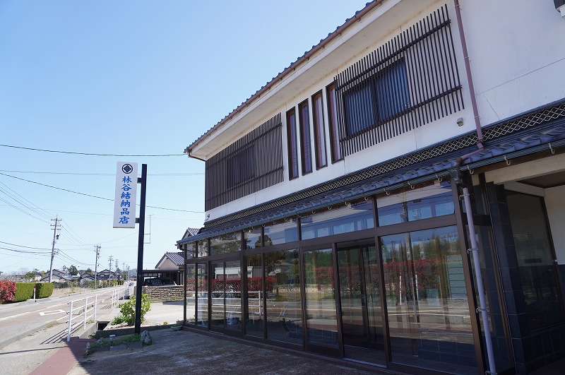 林谷結納品店店舗