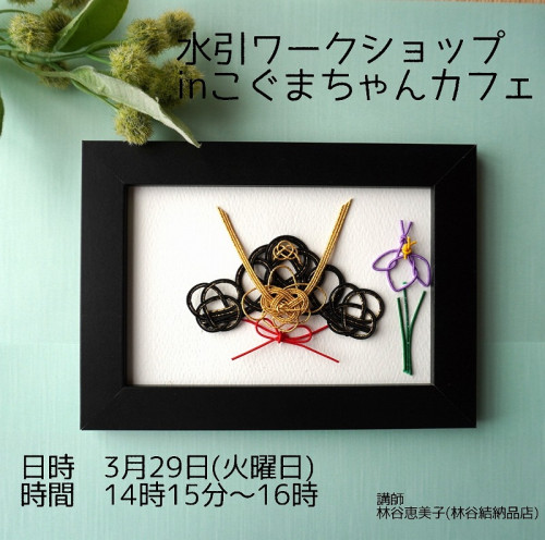 22-03-10-14-28-04-425_deco.jpg