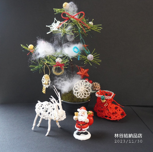 23-11-30-14-56-00-930_deco.jpg