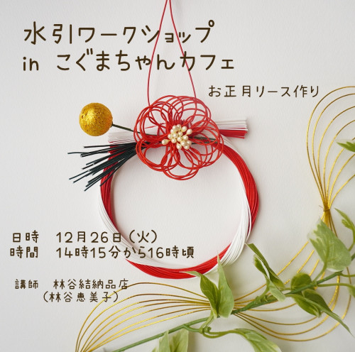 23-12-08-14-38-36-744_deco.jpg