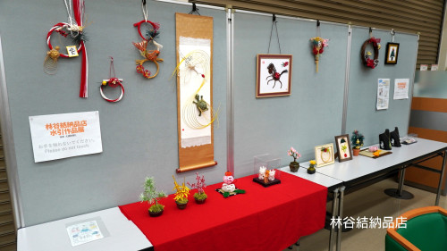 北國銀行押水支店様にて水引作品展示　12/1〜12/30