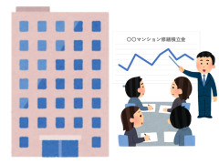 HPライフライン.jpg