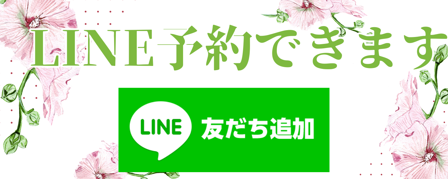 line_btn.png