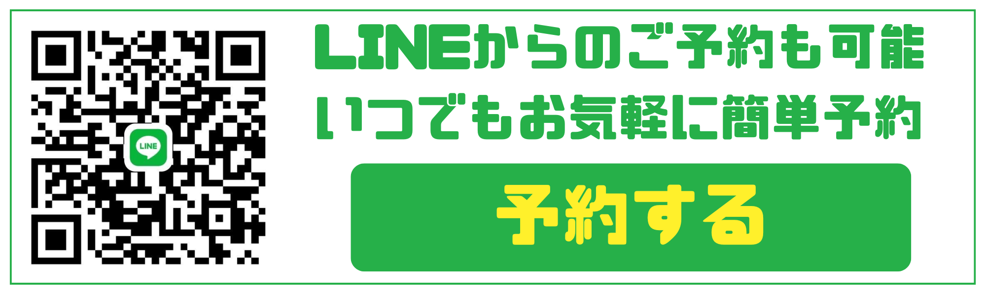段落テキスト - 2025-05-11T114631.763.png