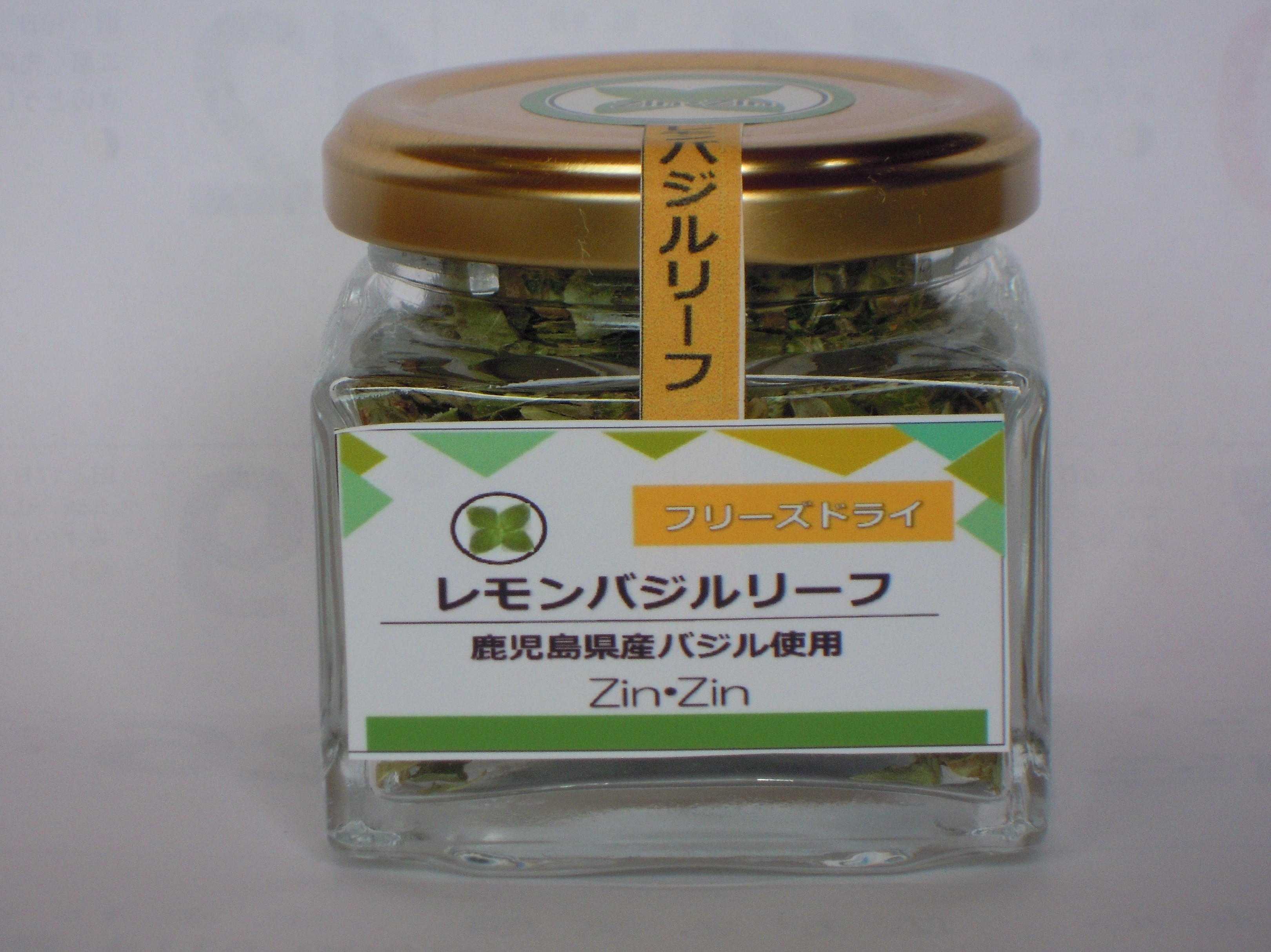 レモンバジル レモンバジルリーフ（フリーズドライ製法） - 吉松Zin・Zin