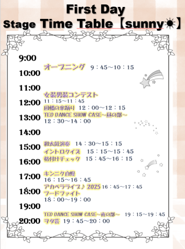 スクリーンショット 2025-09-25 155906.png