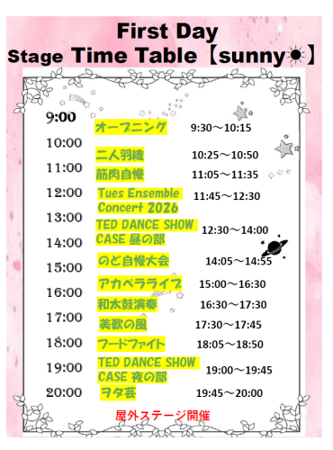 スクリーンショット 2026-10-16 090856.png