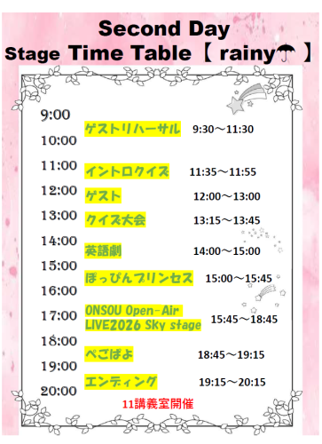 スクリーンショット 2026-10-16 090939.png