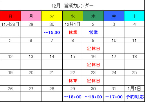 2112ver3.png