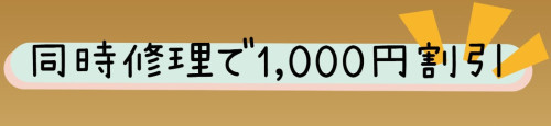 無題のPOP (2025_5_16 17_01_07 210x297mm 通常)2.jpg