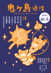 84号ができました