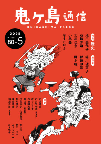 85号ができました