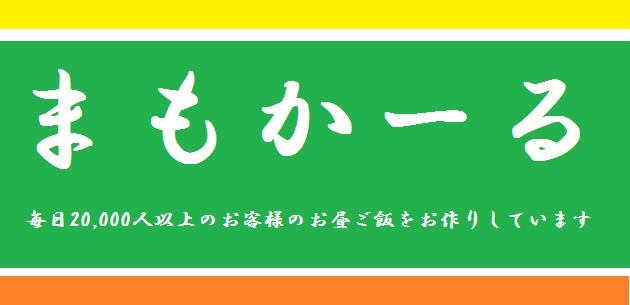 株式会社リエイフーズ