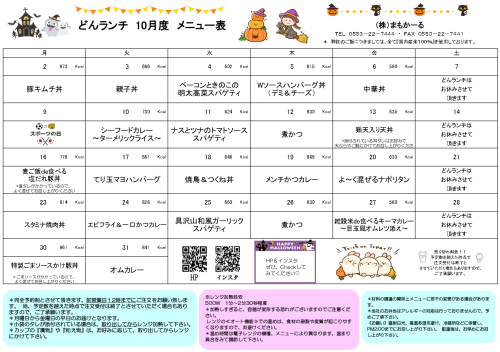 どん.png