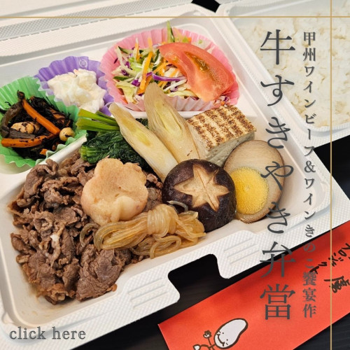 牛すきやき弁當.jpg